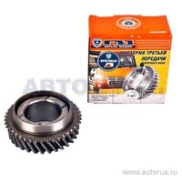 Шестерня КПП ГАЗ-3302,ГАЗель Next 3-й передачи вала вторичного (ОАО ГАЗ) 310291701128 GAZ GAZ