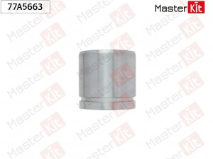 Поршень тормозного суппорта BMW X3 (F25) 2010 - 2017 Masterkit 77A5663 MASTER KIT