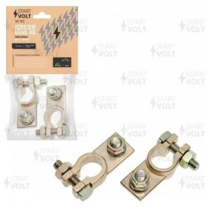 Клеммы аккумулятора медь (винт и гайка М8) SBT 003 START VOLT