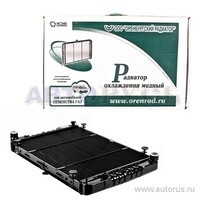 Радиатор ГАЗ-3302 медный 3-х рядный Н/О ОР 3302130101033 ORENBURGSKIY RADIATOR