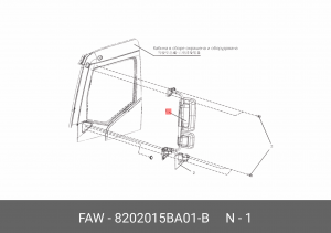 Зеркало левое (J6,4180,4250) FAW 8202015BA01B FAW