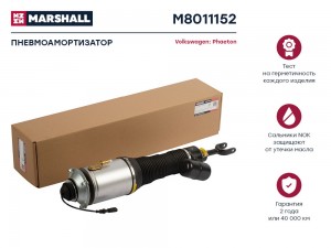 Пневмоамортизатор Передн. Прав. Audi A8 D3 2002-2010 VW Phaeton 2002-2016 Bentle M8011152 MARSHALL