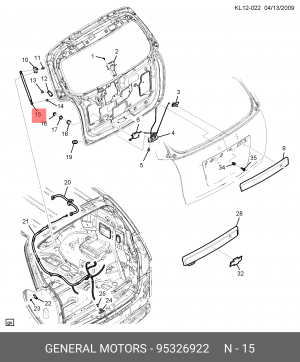 АМОРТИЗАЦИОННАЯ СТОЙКА ЗАДНЕЙ ОТКИДНОЙ ДВЕРИ  95326922 95326922 GENERAL MOTORS