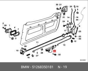 Замок крышки багажника BMW OE 51 26 8 350 181 BMW