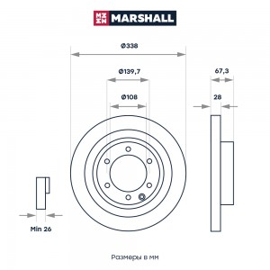 Тормозной диск передн. Toyota Land Cruiser Prado 120 150 02- Lexus GX I 01- M200 M2000597 MARSHALL