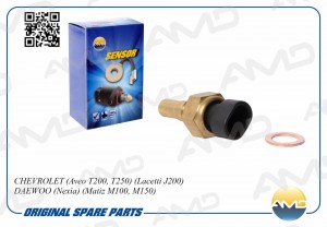 OPEL VECTRA C (2002-2008) AMD.SEN39 AMD