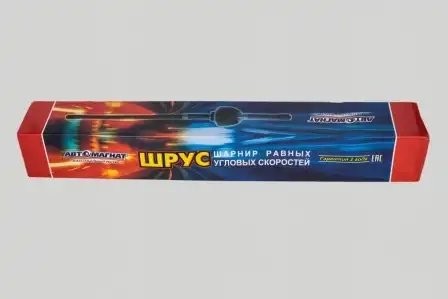 Шарнир короткий УАЗ Хантер мост Спайсер правый АВТОМАГНАТ 31605-2304060 AVTOMAGNAT