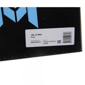 Муфта эл. магнитная прив.вентил.(в сборе) КАМАЗ ЕВРО (универсальная) MEGAPOWER 130-12-064 MEGA POWER