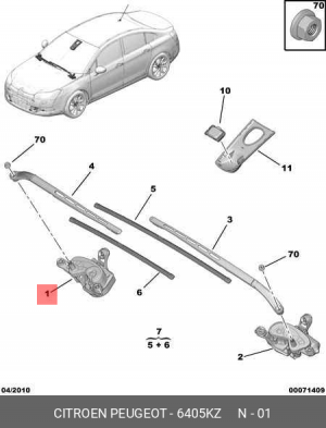 электродвигатель стеклоочист.!\ Citroen C5 08-17 6405 KZ CITROEN PEUGEOT