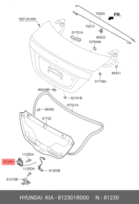 Замок багажной двери 812301R000 HYUNDAI KIA