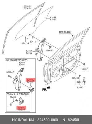 Мотор-редуктор стеклоподъемника HYUNDAI Accent (14-) OE 824500U000 HYUNDAI KIA