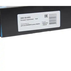 Колодки тормозные DAEWOO Lanos,Nubira передние (4шт.) MEGAPOWER 350-33-052 MEGA POWER