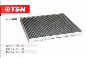 Фильтр салона угольный 9.7.40K TSN
