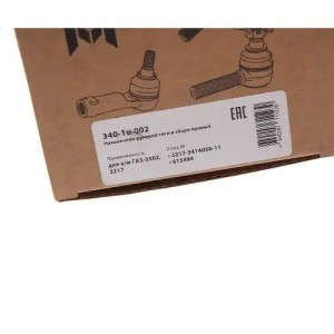 Наконечник рулевой тяги ГАЗ-3302,2217 в сборе правый MEGAPOWER 34016002 MEGA POWER