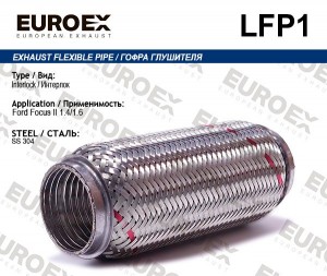 гофра глушителя !\ Ford Focus II 1.4/1.6 (Interlock) LFP1 EUROEX
