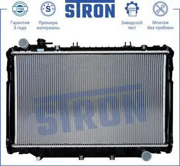 TOYOTA LAND CRUISER (80) (1990-1998) МКПП STR0014 STRON