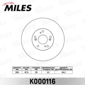 Диск тормозной передний D300мм. HONDA CR-V II R16 05-06/ACCORD 16 03- (TRW DF443 K000116 MILES