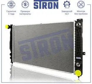 AUDI A6 [C5] (1997-2004) STR0568 STRON