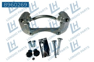 Скоба суппорта KIA Sportage (10-15) переднего правого LONGHO 8960269 LONGHO PARTS