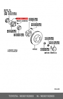 КОЛЬЦО УПЛОТНИТЕЛЬНОЕ 90301-92003 90301-92003 TOYOTA