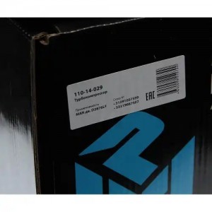 Турбокомпрессор MAN дв.D2876LF MEGAPOWER 11014029 MEGA POWER