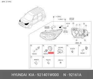 Крышка фары ' 921401W000 HYUNDAI KIA