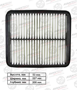 Фильтр воздушный Avantech AF0709 AVANTECH