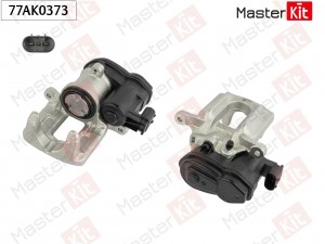 Тормозной суппорт зад. прав. BMW X3 (F25)/X4 (F26) 2010 - 2018 77AK0373 77AK0373 MASTER KIT