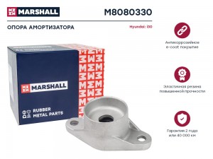 Опора амортизатора Hyundai: I 07- M8080330 M8080330 MARSHALL