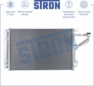 HYUNDAI ELANTRA (2011-2016) STC0048 STRON