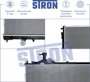 MITSUBISHI OUTLANDER (2012>) STR0009 STRON