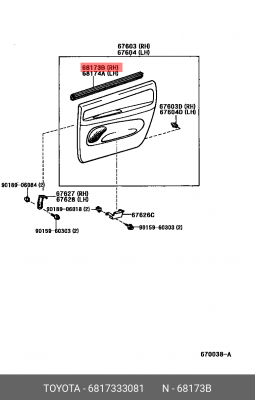 6817333081 WEATHERSTRIP, REAR DOOR GLASS, INNER RH 68173-33081 TOYOTA