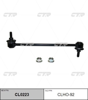 Стойка стабилизатора (старый арт. CLHO-92) CL0223 CL0223 CTR