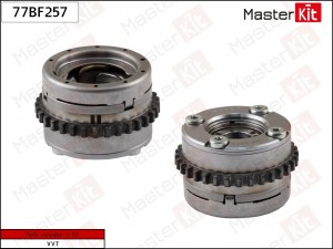 Механизм газораспределения (впуск) MERCEDES-BENZ M276 77BF257 77BF257 MASTER KIT