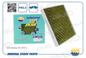 Фильтр салонный (антибактериальный, угольный) KIA Optima JF, 2015- AMDFC764A AMD.FC764A AMD