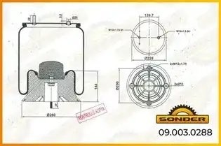 Пневморессора Premium со стаканом (пластик) — 3 года безусловной гарантии 090030288 SONDER