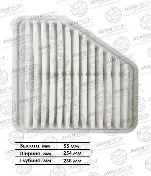 Фильтр воздушный Avantech AF0163 AVANTECH