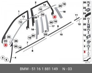 Клипса BMW OE 51161881149 BMW