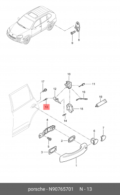 PASSAT B6 4,8*15*9 N90765701 VAG