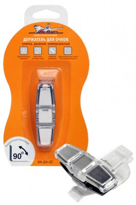 Держатель очков на солнцезащитный козырек двойной серебристо-черный AIRLINE AH-GH-02 AIRLINE