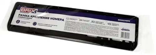 рамка номерная универсальная! односоставная черная без нанесения\ BRX0270012 BRIX