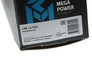 Амортизатор BPW ROR SAF FRUEHAUF SCHMITZ полуприцепа, прицепа (331/495 24х55 24х 290-12-023 MEGA POWER