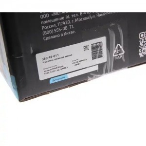 Усилитель УРАЛ-4320,5557,5323 тормозов задний в сборе дв.КАМАЗ MEGAPOWER 35045011 MEGA POWER