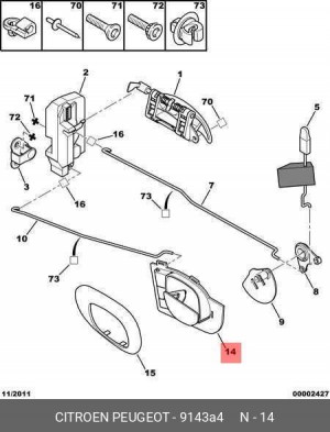 Ручка двери левой внутренняя PSA 206 (черная) - 9143A4 9143 A4 CITROEN PEUGEOT