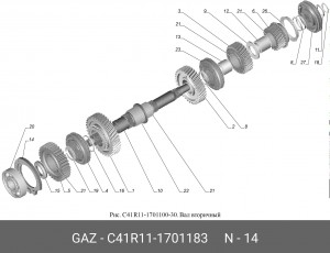 Кольцо подшипника втор. вала КПП ГАЗон Next C41R11-1701183 GAZ GAZ