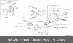 Уплотняющее кольцо 38189-C7020 38189-C7020 NISSAN