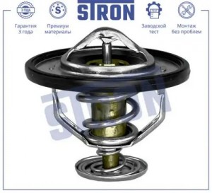 HYUNDAI/MITSUBISHI/NISSAN STT0006 STRON