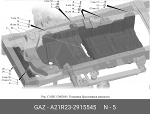 Шайба пальца амортизатора ГАЗель Next А21R23-2915545 GAZ GAZ