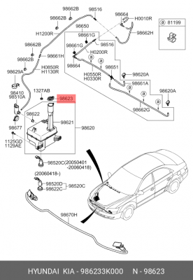 Крышка бачка омывателя 986233K000 HYUNDAI KIA