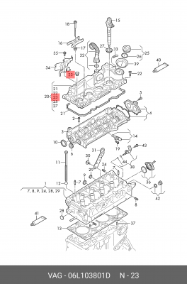 Пробка сливная масляного поддона двигателя с уплотнительным кольцом 06L103801D 06L 103 801 D VAG